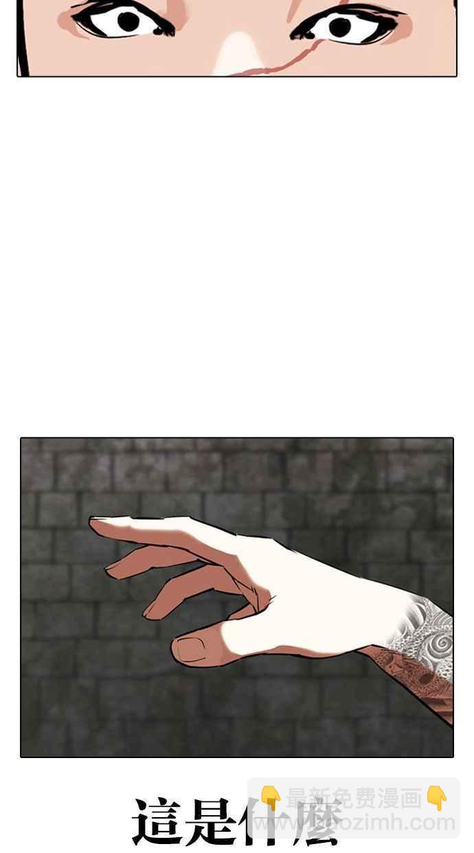 看臉時代 - [第346話] 一姟會(第3家子公司)[完結](1/3) - 4