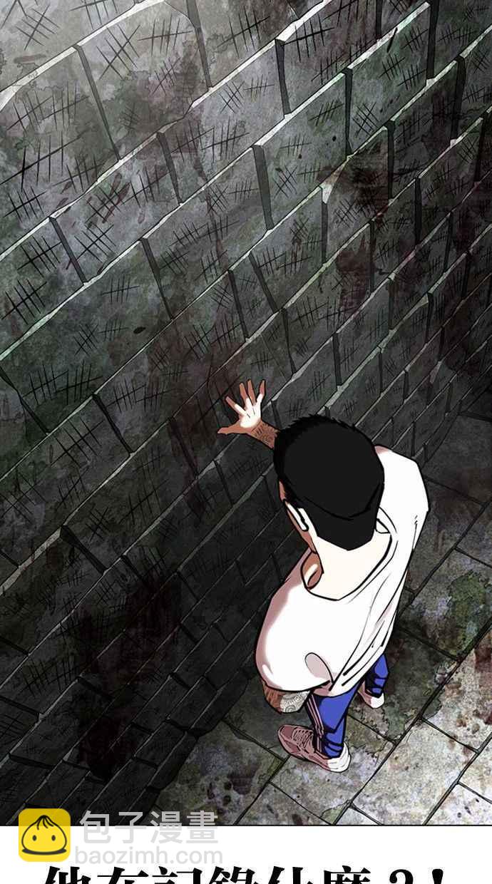 看臉時代 - [第346話] 一姟會(第3家子公司)[完結](1/3) - 6