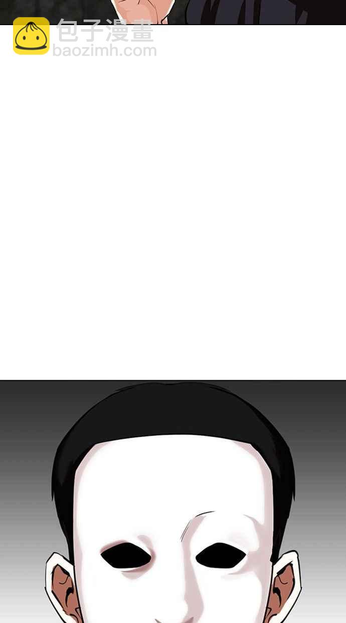 看臉時代 - [第346話] 一姟會(第3家子公司)[完結](1/3) - 8