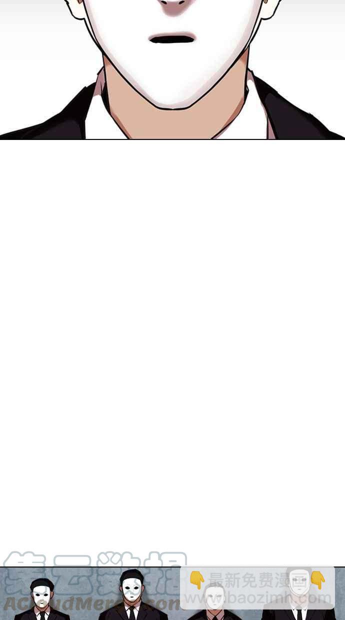 看臉時代 - [第346話] 一姟會(第3家子公司)[完結](1/3) - 1