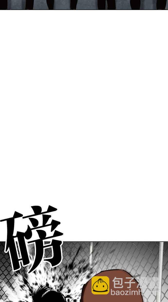 看臉時代 - [第346話] 一姟會(第3家子公司)[完結](1/3) - 3