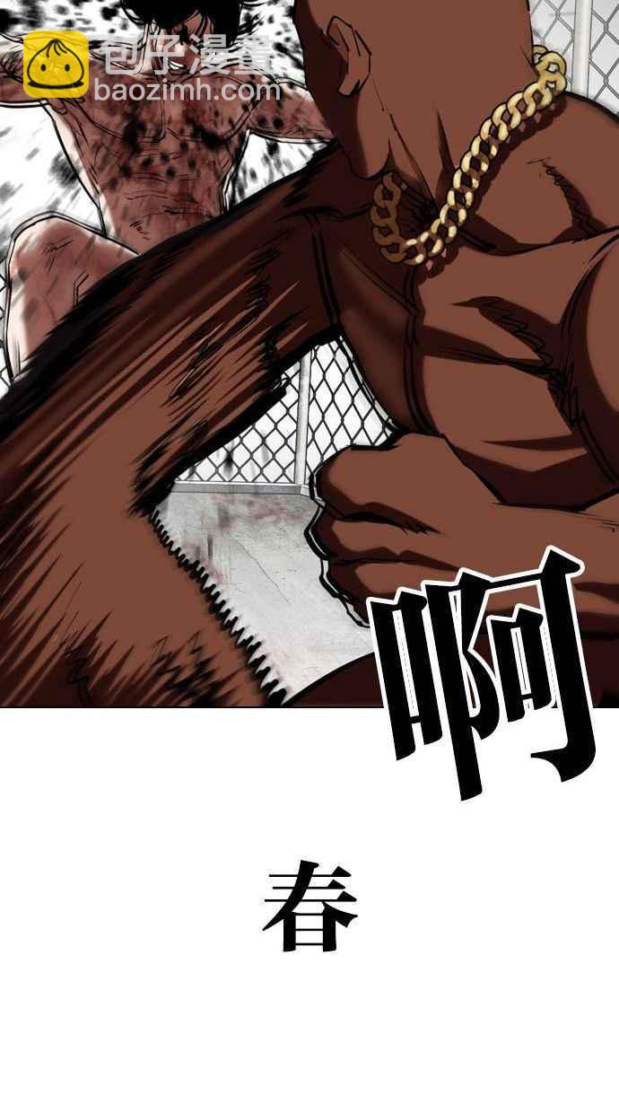 看臉時代 - [第346話] 一姟會(第3家子公司)[完結](1/3) - 4