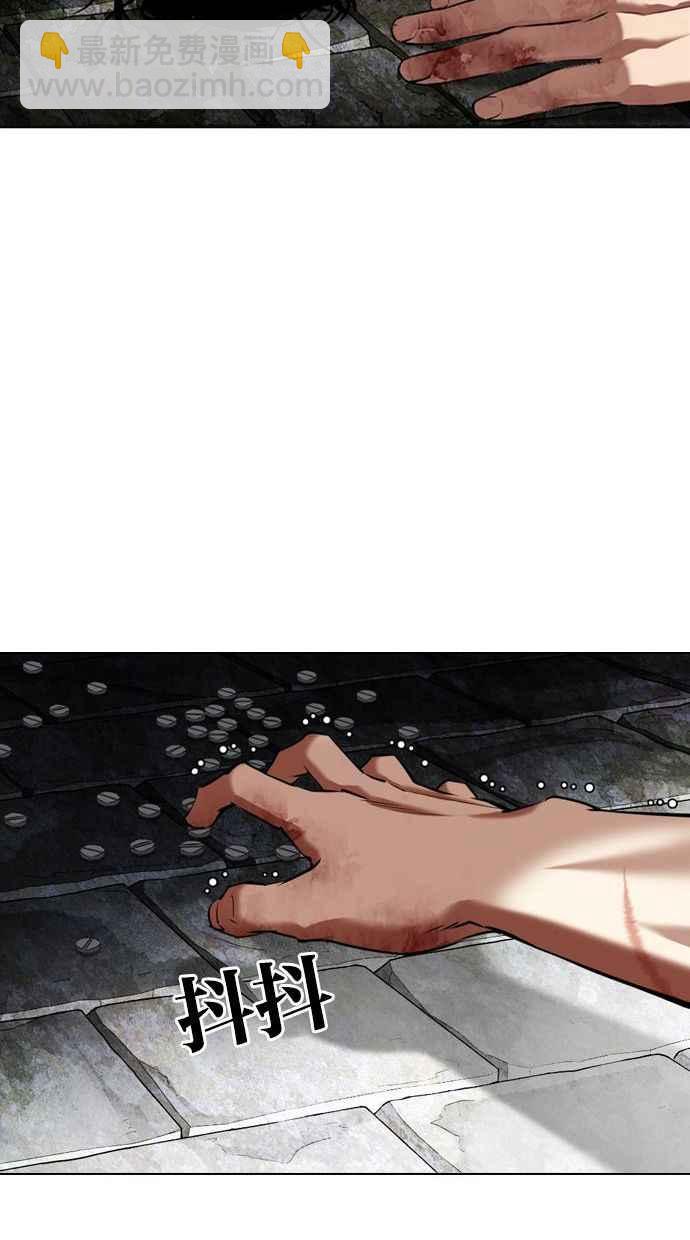 看臉時代 - [第346話] 一姟會(第3家子公司)[完結](1/3) - 2