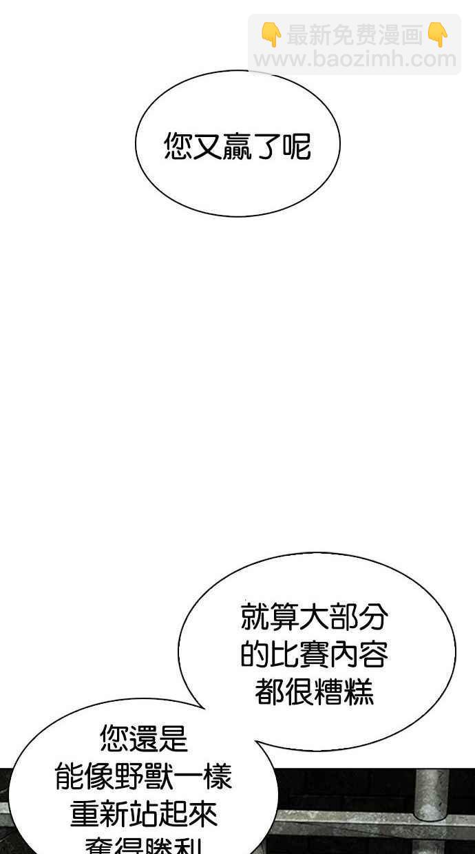 看臉時代 - [第346話] 一姟會(第3家子公司)[完結](2/3) - 6