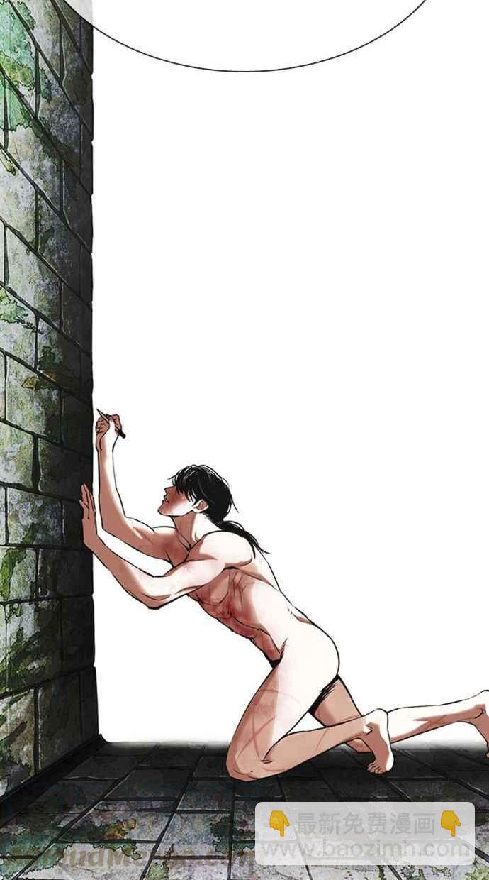 看臉時代 - [第346話] 一姟會(第3家子公司)[完結](2/3) - 3