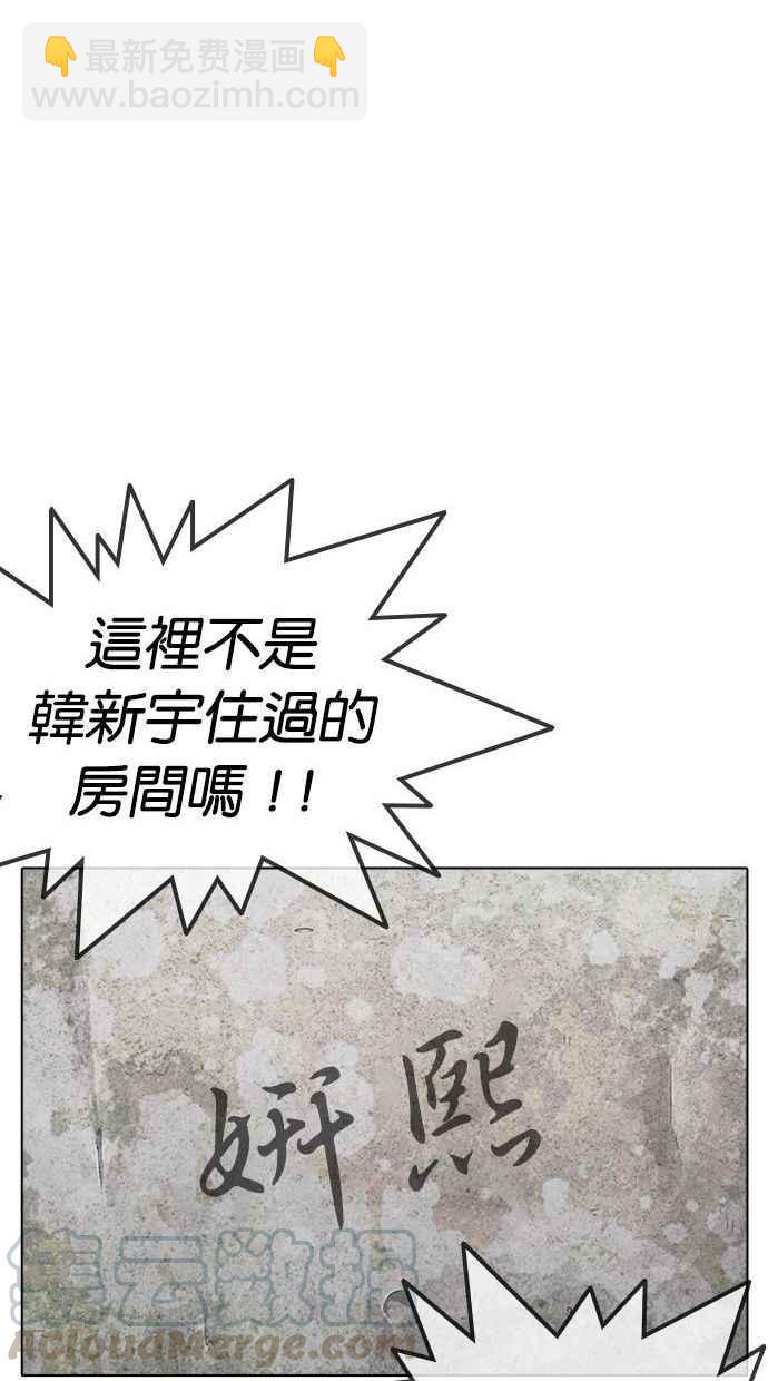 看臉時代 - [第346話] 一姟會(第3家子公司)[完結](2/3) - 7