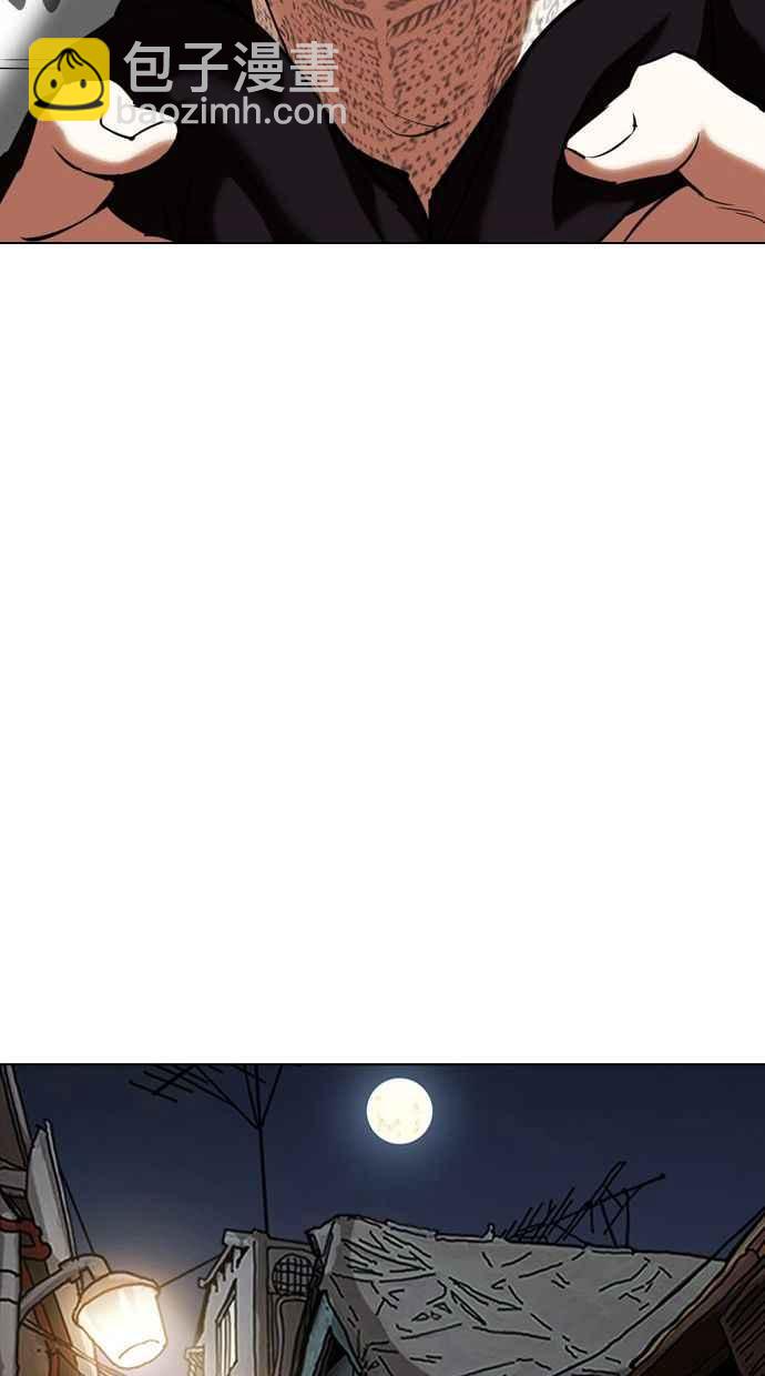 看臉時代 - [第346話] 一姟會(第3家子公司)[完結](2/3) - 5