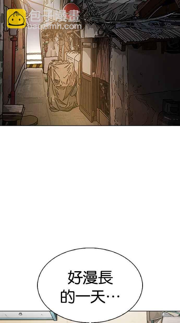 看臉時代 - [第346話] 一姟會(第3家子公司)[完結](2/3) - 6