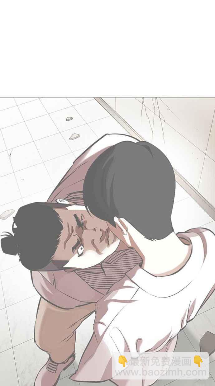 看臉時代 - [第346話] 一姟會(第3家子公司)[完結](2/3) - 2