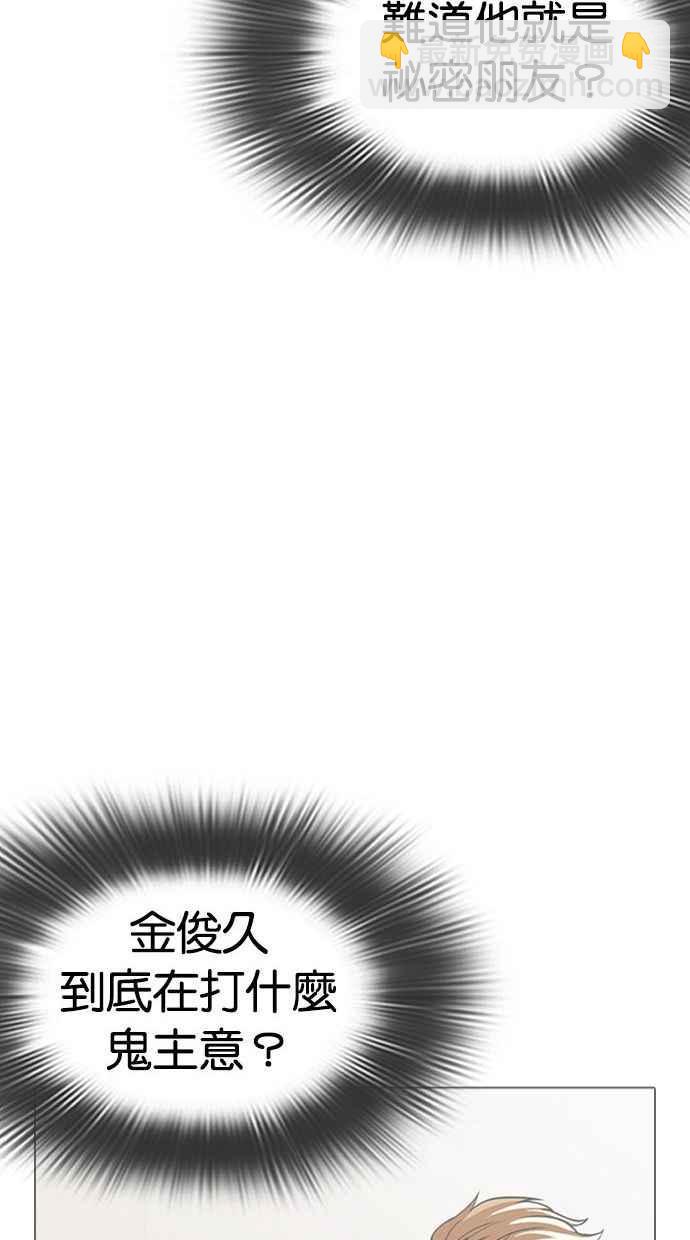 看臉時代 - [第346話] 一姟會(第3家子公司)[完結](2/3) - 6