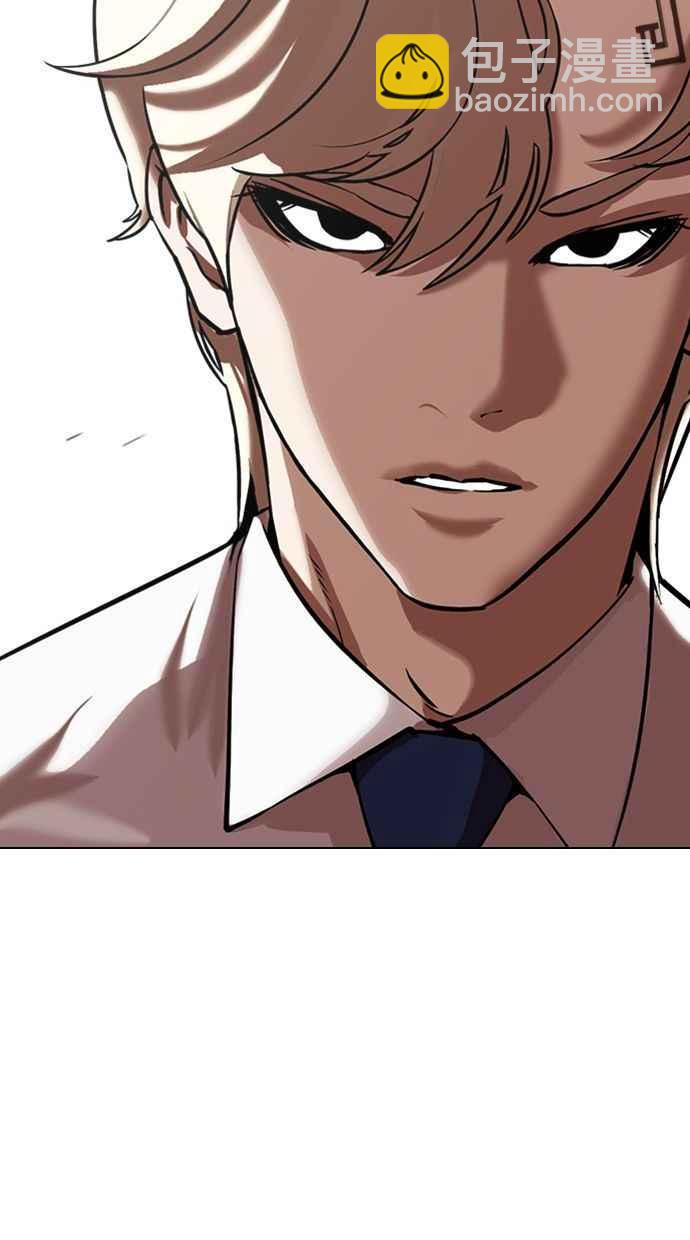 看臉時代 - [第348話] 首腦會談[1](1/3) - 6