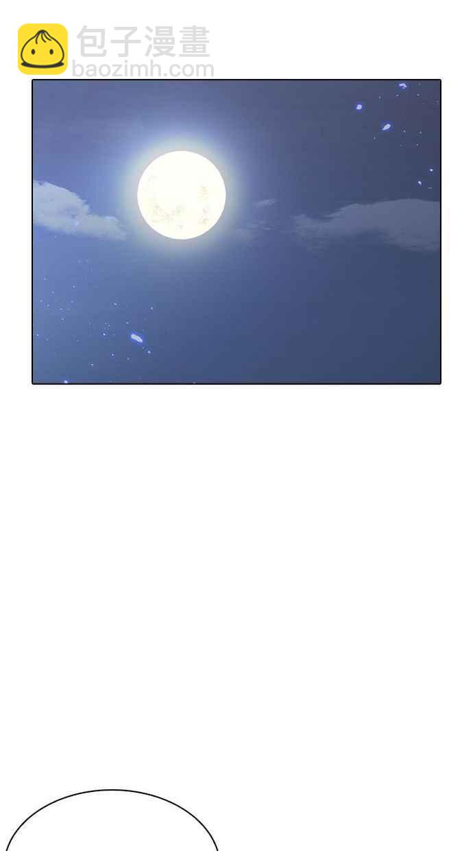 看臉時代 - [第348話] 首腦會談[1](1/3) - 8