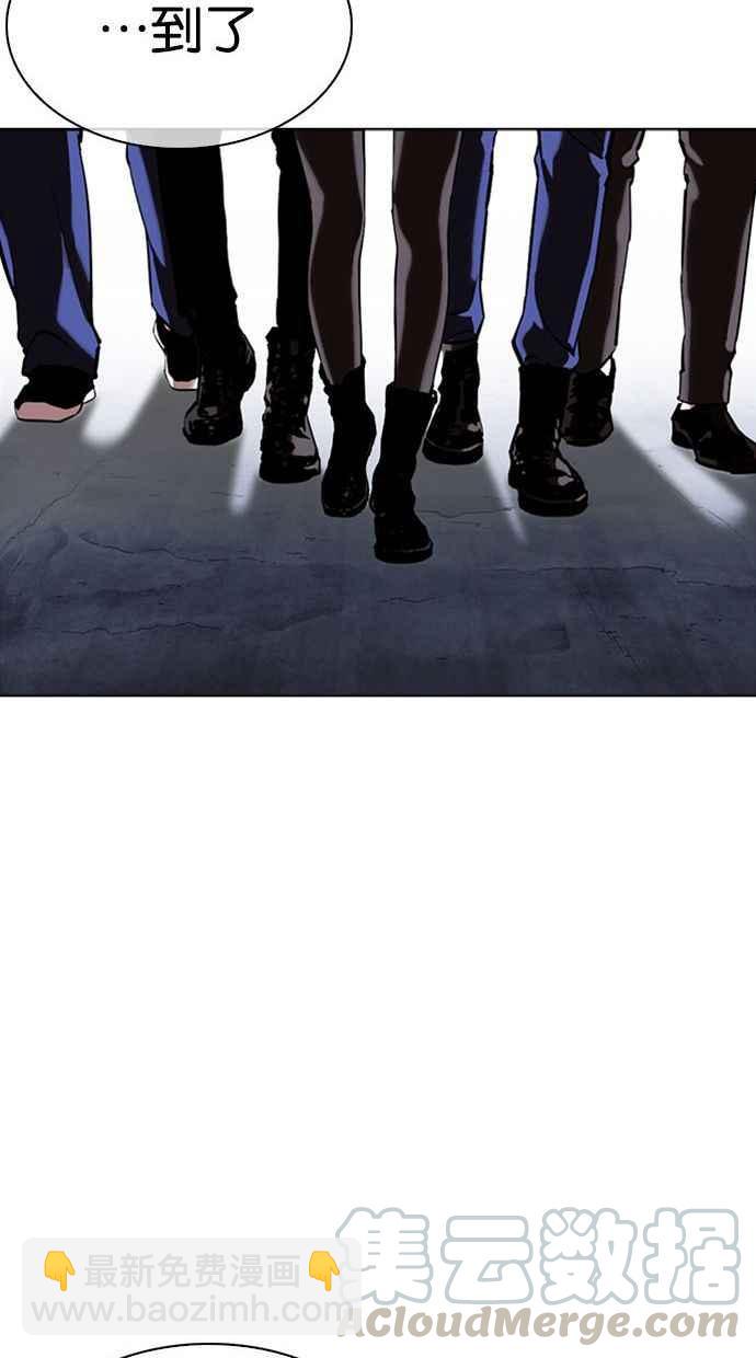 看臉時代 - [第348話] 首腦會談[1](1/3) - 1