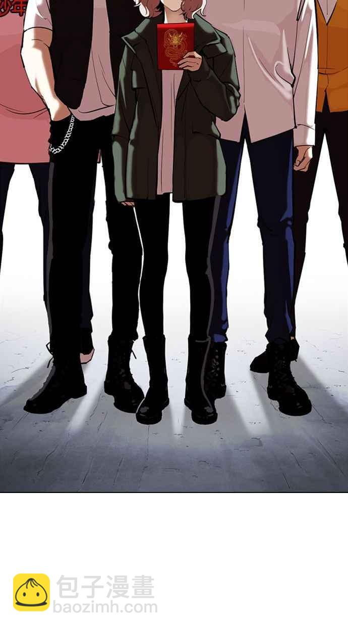 看臉時代 - [第348話] 首腦會談[1](1/3) - 4