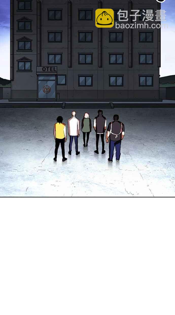 看臉時代 - [第348話] 首腦會談[1](1/3) - 7