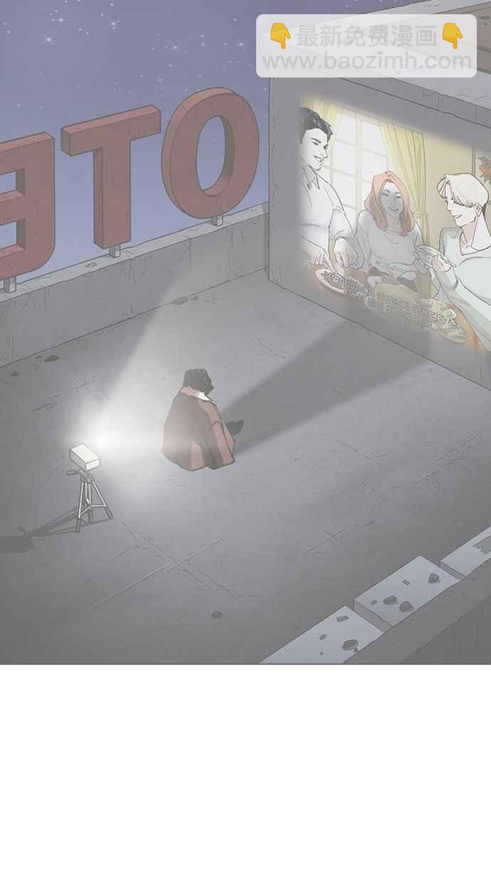 看臉時代 - [第348話] 首腦會談[1](1/3) - 3