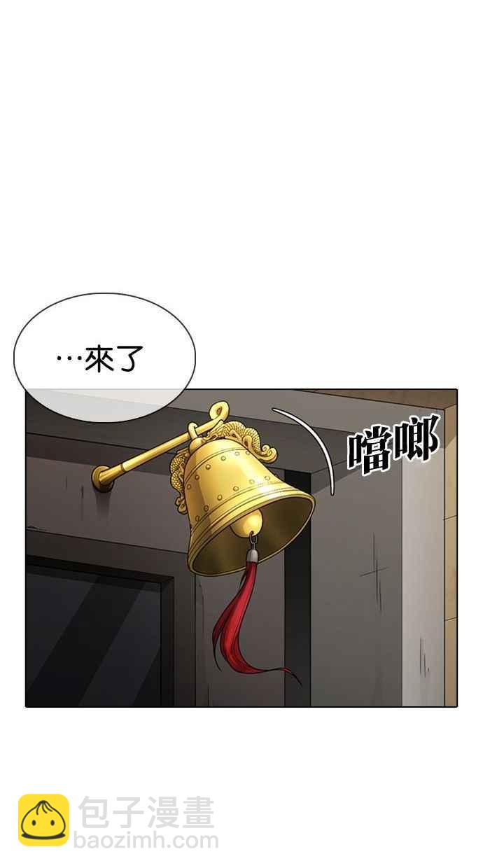 看臉時代 - [第348話] 首腦會談[1](1/3) - 2