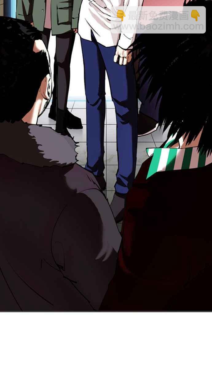 看臉時代 - [第348話] 首腦會談[1](1/3) - 7