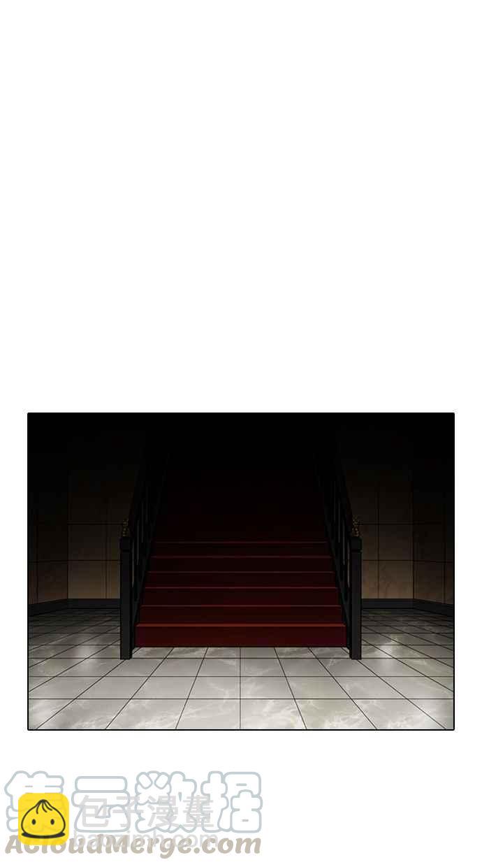 看臉時代 - [第348話] 首腦會談[1](2/3) - 3