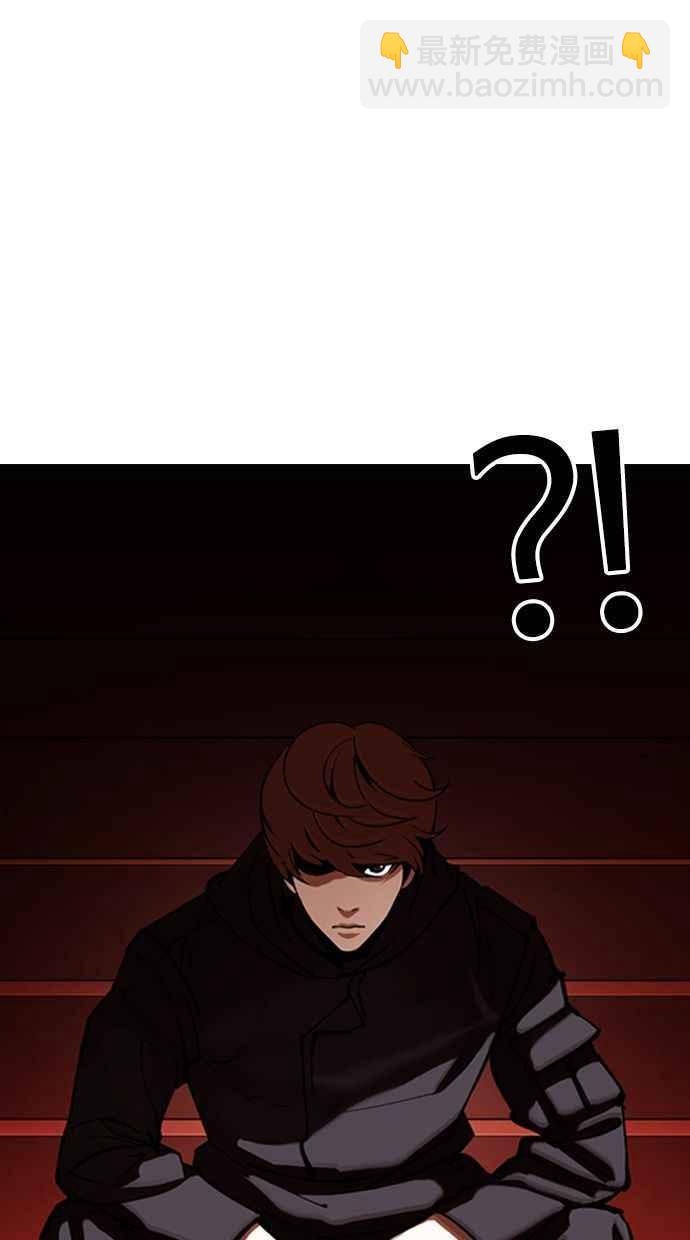 看臉時代 - [第348話] 首腦會談[1](2/3) - 4