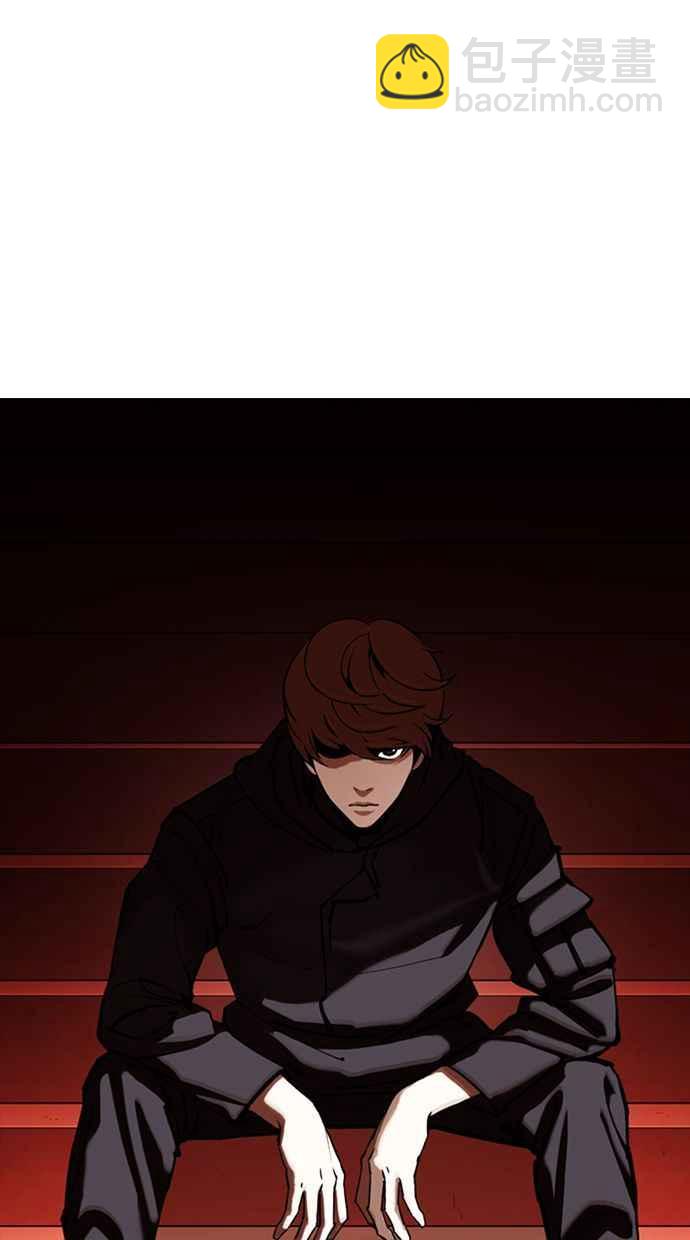 看臉時代 - [第348話] 首腦會談[1](2/3) - 4