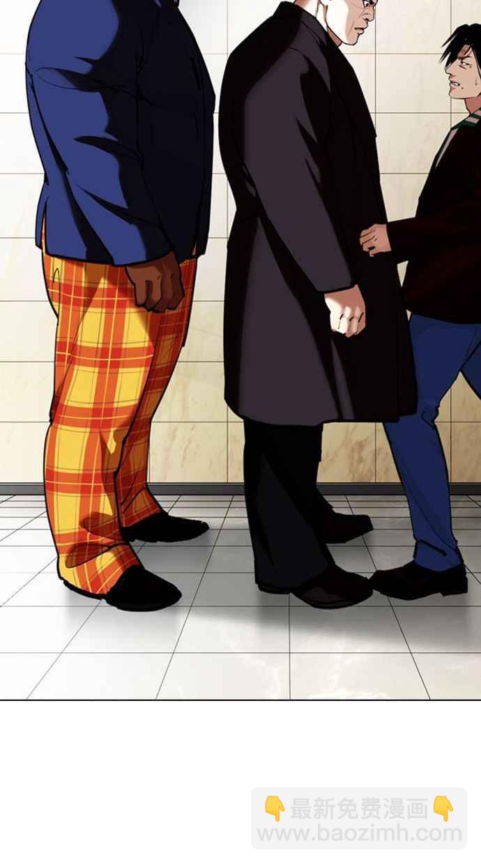 看臉時代 - [第348話] 首腦會談[1](2/3) - 5