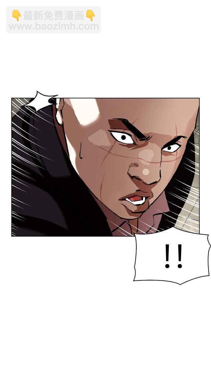 看臉時代 - [第348話] 首腦會談[1](2/3) - 6