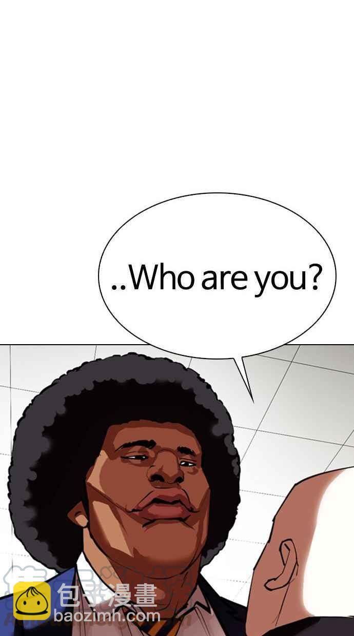 看臉時代 - [第348話] 首腦會談[1](2/3) - 7