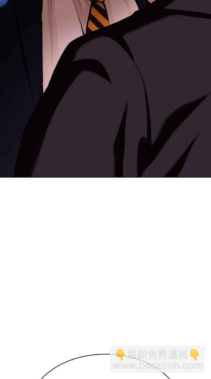 看臉時代 - [第348話] 首腦會談[1](2/3) - 8