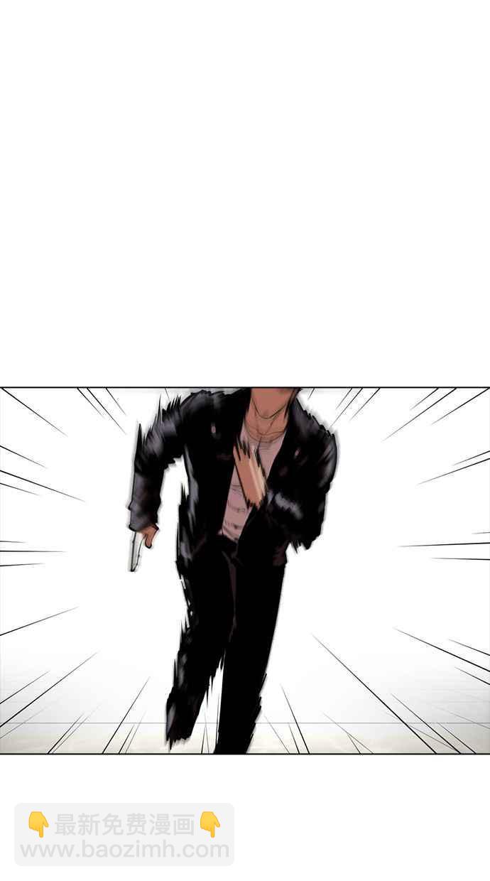 看臉時代 - [第350話] 首腦會談[3](3/4) - 3