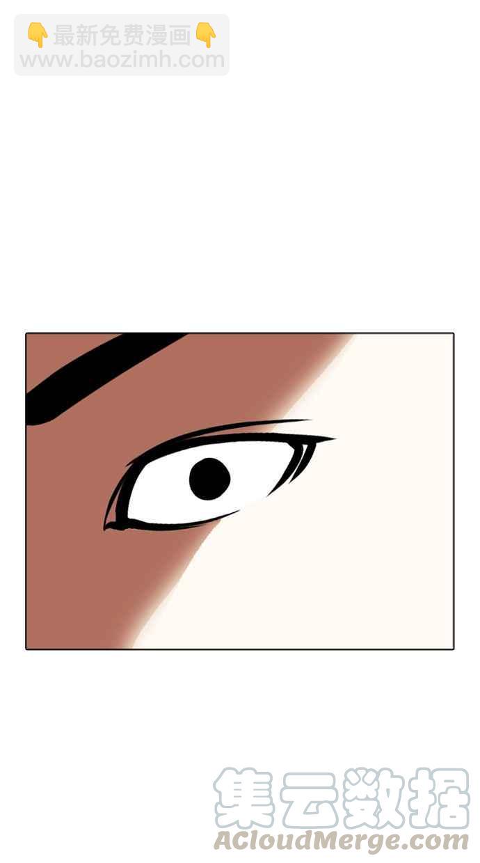 看臉時代 - [第350話] 首腦會談[3](3/4) - 5