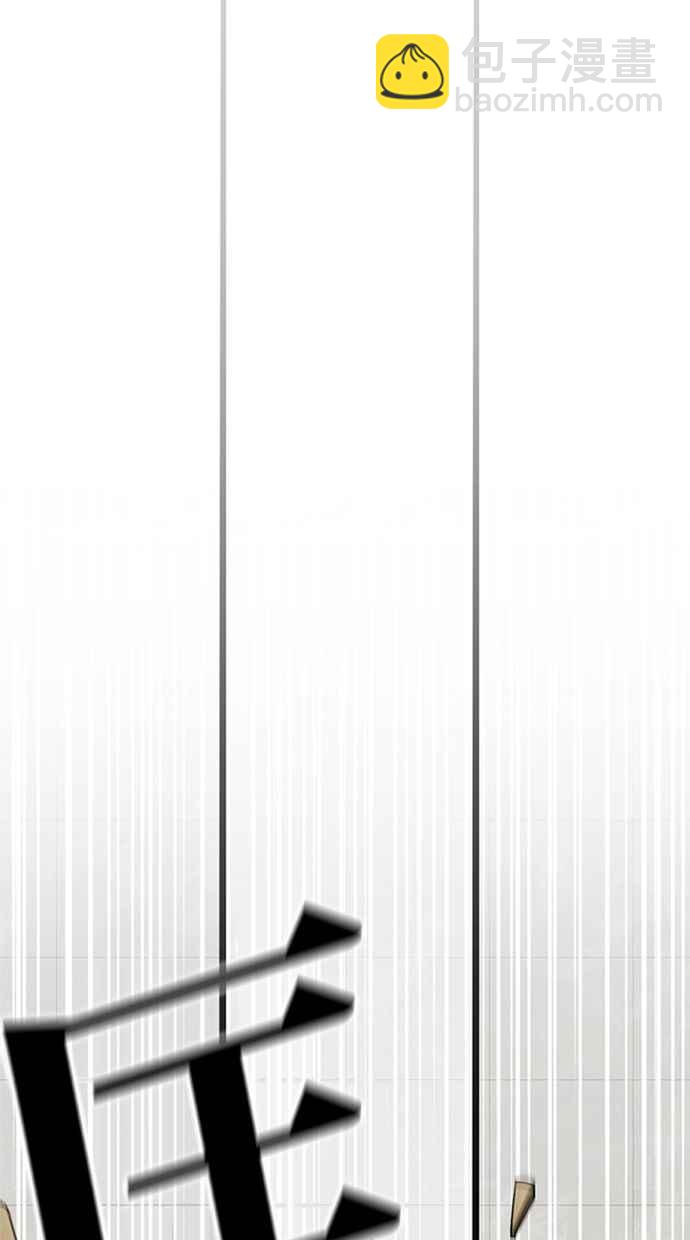 看臉時代 - [第350話] 首腦會談[3](3/4) - 7