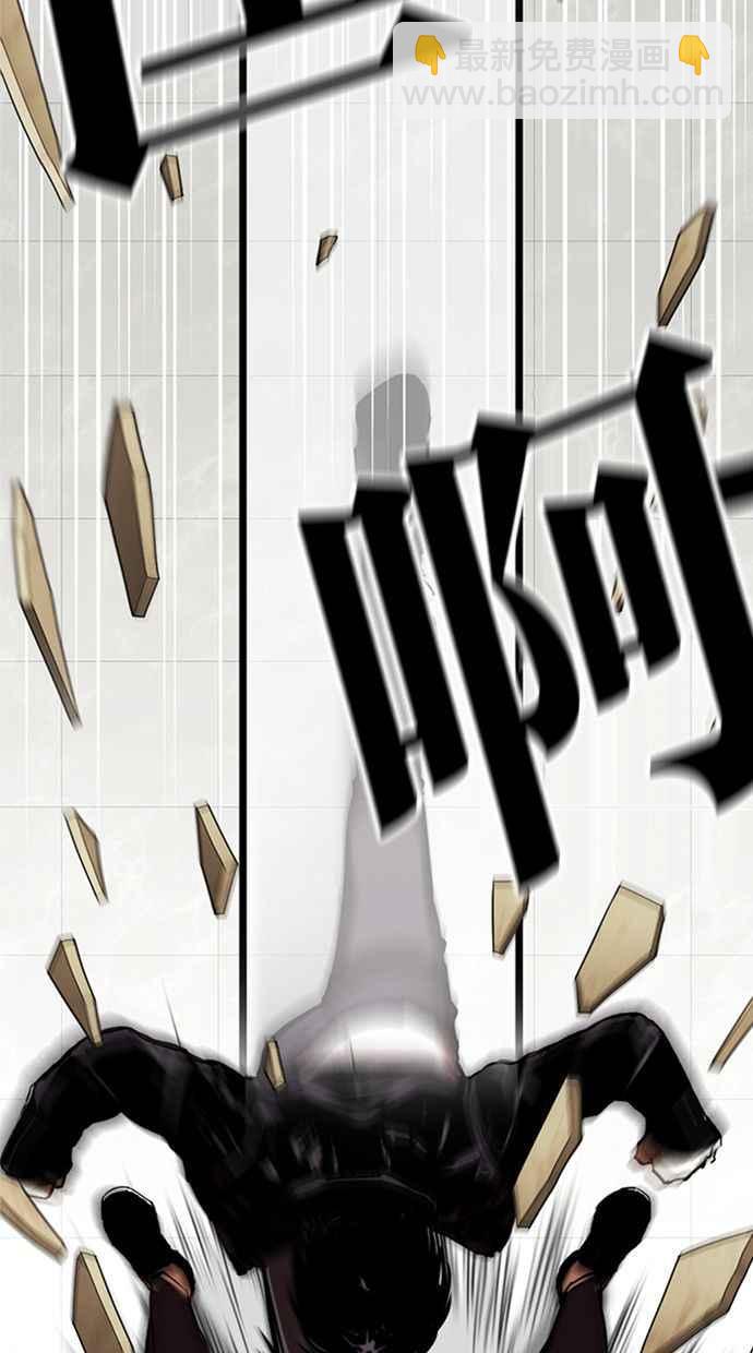 看臉時代 - [第350話] 首腦會談[3](3/4) - 8