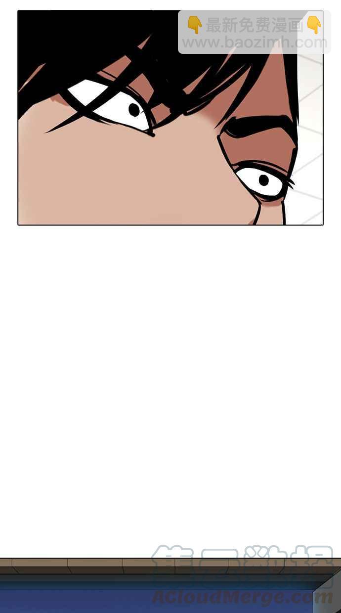 看臉時代 - [第350話] 首腦會談[3](3/4) - 1