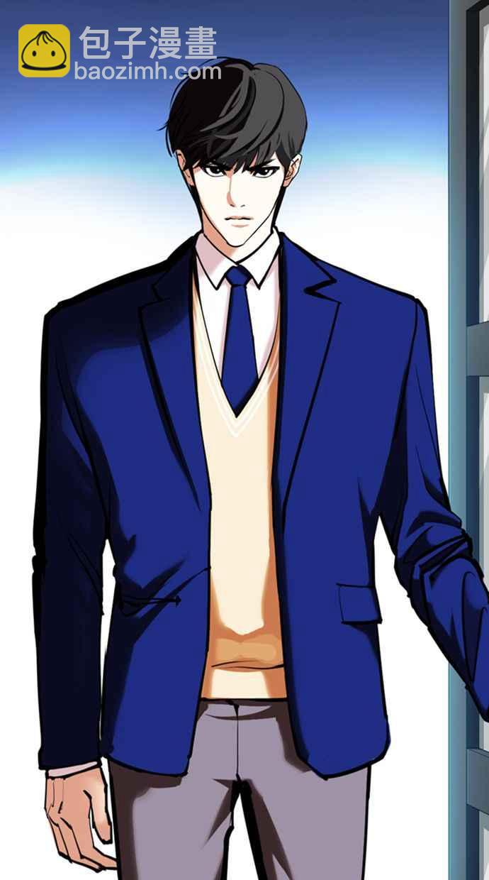 看臉時代 - [第350話] 首腦會談[3](3/4) - 2