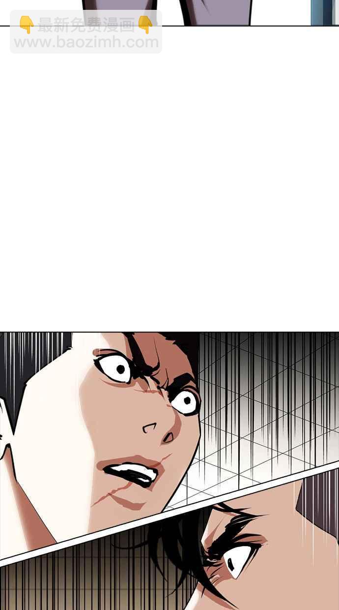 看臉時代 - [第350話] 首腦會談[3](3/4) - 3