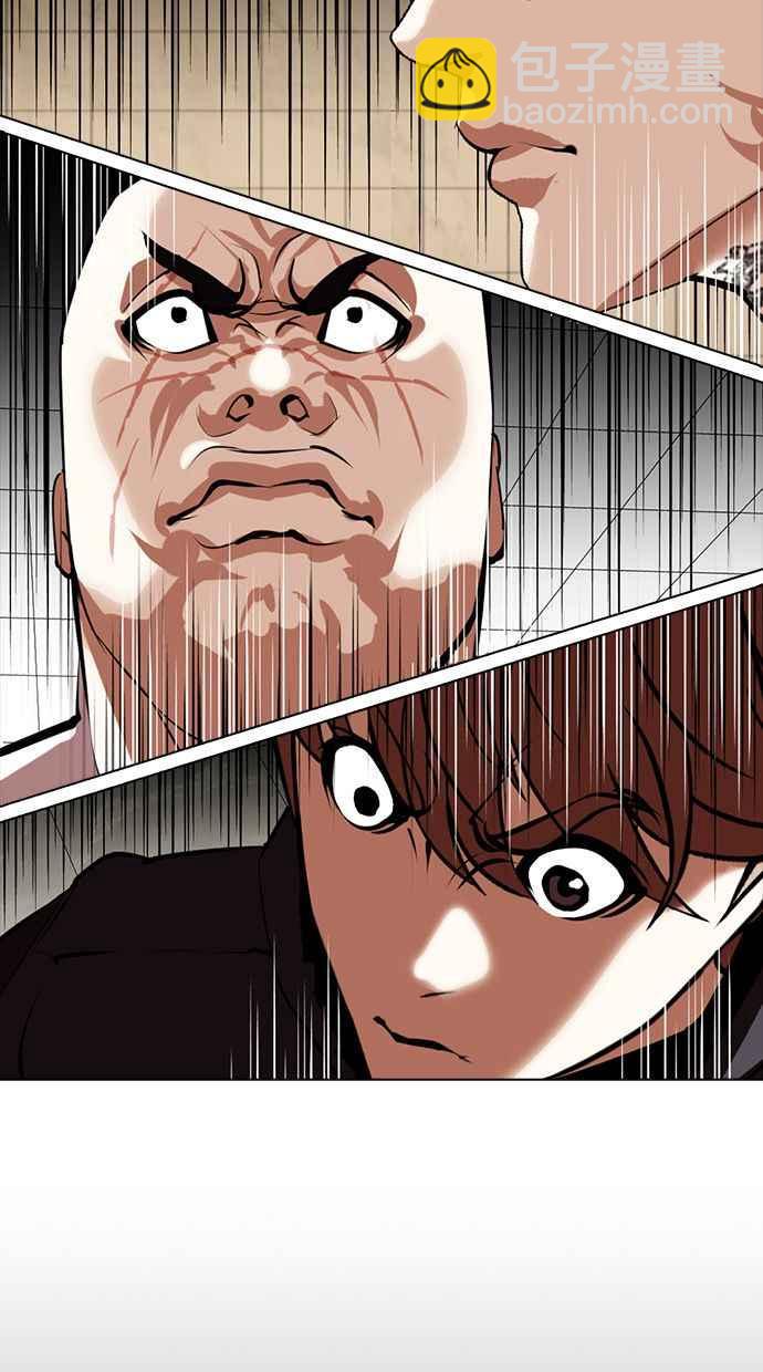 看臉時代 - [第350話] 首腦會談[3](3/4) - 4