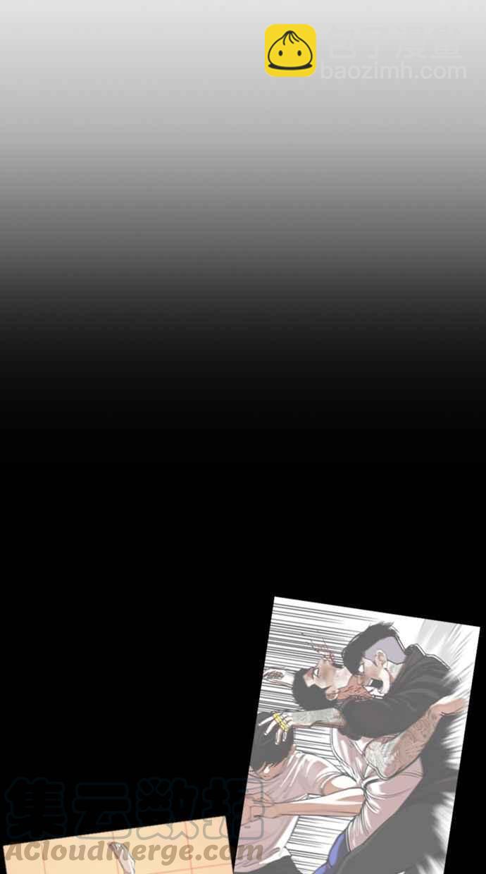 看臉時代 - [第350話] 首腦會談[3](3/4) - 5