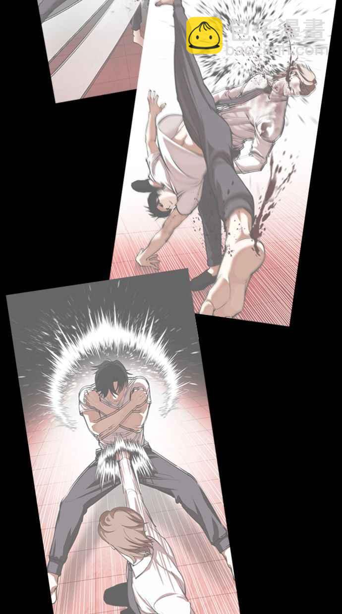 看臉時代 - [第350話] 首腦會談[3](3/4) - 7