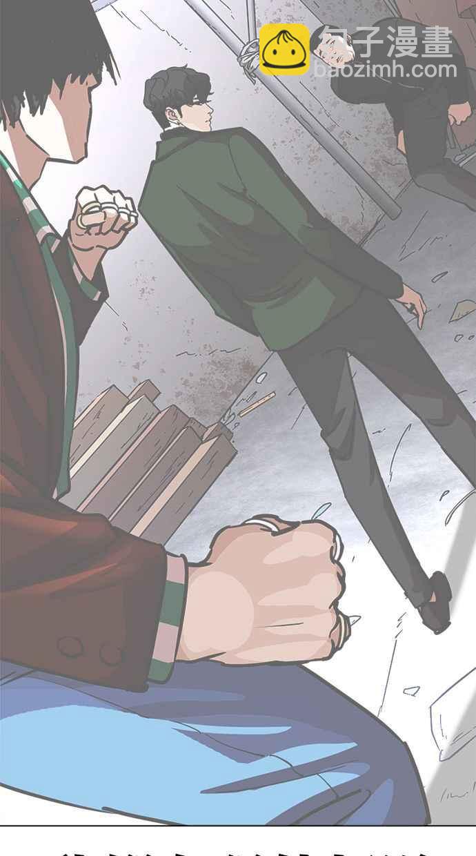 看臉時代 - [第350話] 首腦會談[3](3/4) - 6