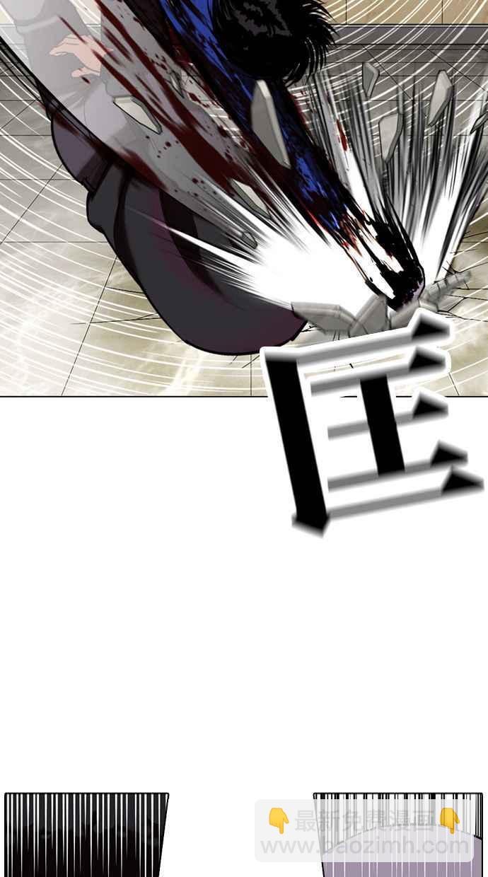 看臉時代 - [第350話] 首腦會談[3](3/4) - 3