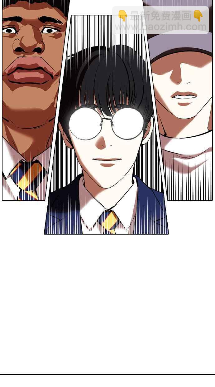 看臉時代 - [第350話] 首腦會談[3](3/4) - 4