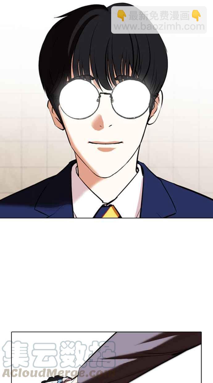 看臉時代 - [第350話] 首腦會談[3](3/4) - 5