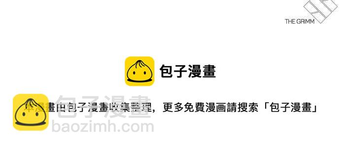 看臉時代 - [第350話] 首腦會談[3](4/4) - 1