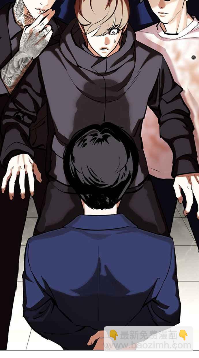 看臉時代 - [第350話] 首腦會談[3](1/4) - 2