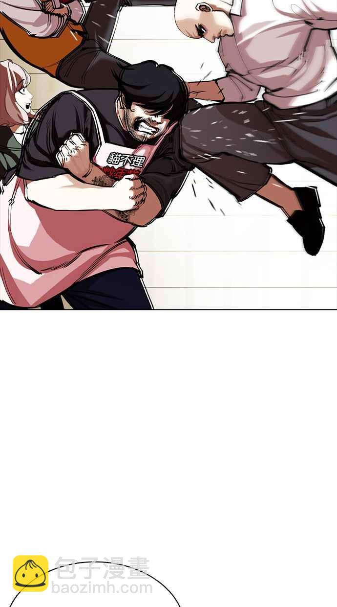 看臉時代 - [第350話] 首腦會談[3](1/4) - 4