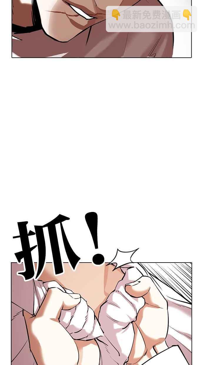 看臉時代 - [第350話] 首腦會談[3](2/4) - 8