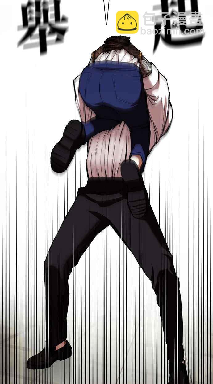 看臉時代 - [第350話] 首腦會談[3](2/4) - 6