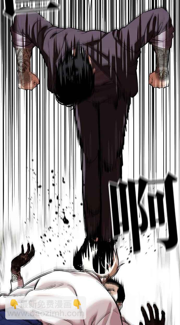 看臉時代 - [第350話] 首腦會談[3](2/4) - 8