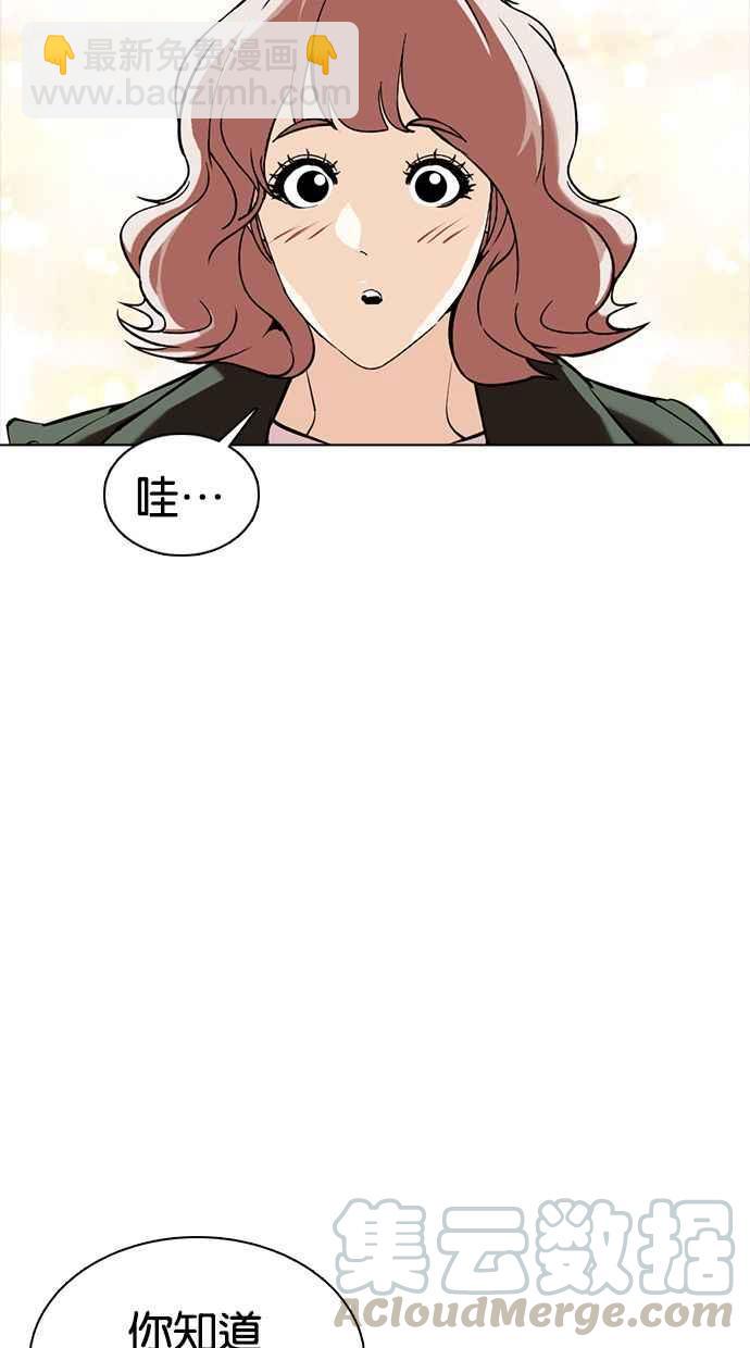 看臉時代 - [第350話] 首腦會談[3](2/4) - 3